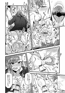 Page 12: 011.jpg | Watashi Iro no Otokonoko | View Page!