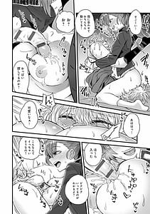 Page 14: 013.jpg | Watashi Iro no Otokonoko | View Page!