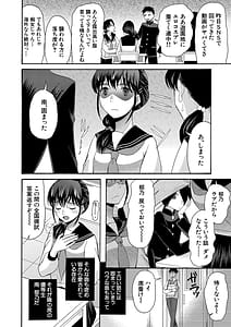 Page 5: 004.jpg | Watashi nara Ii yoSounyuu retemo | View Page!
