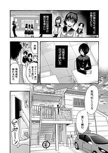Page 7: 006.jpg | Watashi nara Ii yoSounyuu retemo | View Page!