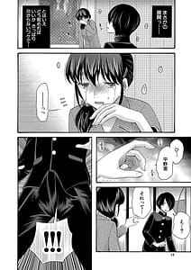Page 13: 012.jpg | Watashi nara Ii yoSounyuu retemo | View Page!