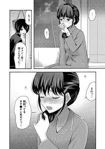 Page 15: 014.jpg | Watashi nara Ii yoSounyuu retemo | View Page!