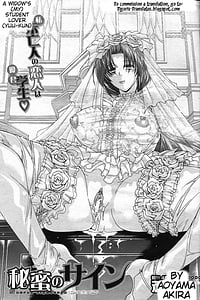 Page 6: 005.jpg | Watashi ni Amaete | View Page!