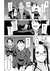 Page 10: 009.jpg | Watashi no Daisuki na Hito - My Dearest One | View Page!