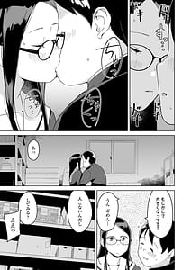 Page 13: 012.jpg | Watashi no Daisuki na Hito - My Dearest One | View Page!