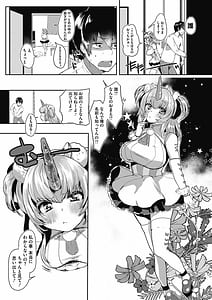 Page 3: 002.jpg | Watashi no Mono ni | View Page!