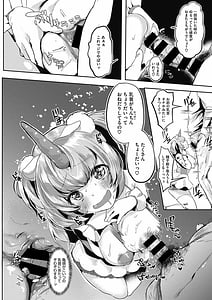 Page 9: 008.jpg | Watashi no Mono ni | View Page!