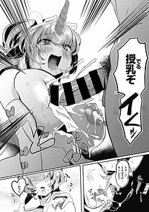 Page 10: 009.jpg | Watashi no Mono ni | View Page!