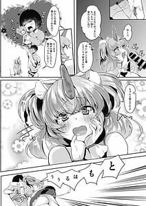 Page 11: 010.jpg | Watashi no Mono ni | View Page!