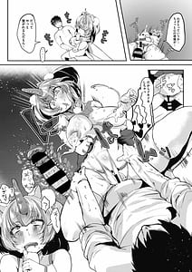 Page 13: 012.jpg | Watashi no Mono ni | View Page!