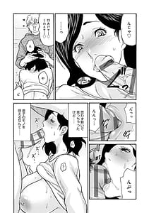 Page 16: 015.jpg | Watashi no Musuko | View Page!