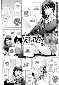 Page 6: 005.jpg | Watashi no Shinai OO na Koto | View Page!