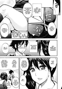 Page 7: 006.jpg | Watashi no Shinai OO na Koto | View Page!