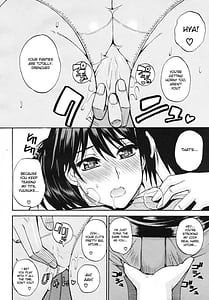 Page 14: 013.jpg | Watashi no Shinai OO na Koto | View Page!