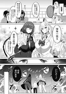 Page 4: 003.jpg | Watashi no Subete wa Anata no Monoyo | View Page!