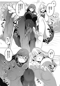 Page 11: 010.jpg | Watashi no Subete wa Anata no Monoyo | View Page!