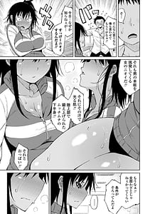 Page 5: 004.jpg | Watashi no Torokeru Shikyuu ni Hatsu Kiss Shite | View Page!