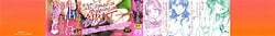 Page 4: 003.jpg | Watashi to Ii Koto Shiyo | View Page!