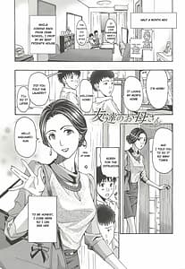 Page 8: 007.jpg | Watashi to Ii Koto Shiyo | View Page!