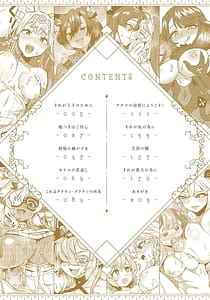 Page 3: 002.jpg | Watashi to Issho ni | View Page!