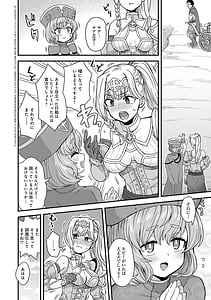 Page 5: 004.jpg | Watashi to Issho ni | View Page!