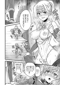 Page 7: 006.jpg | Watashi to Issho ni | View Page!