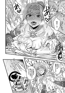 Page 13: 012.jpg | Watashi to Issho ni | View Page!