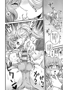 Page 15: 014.jpg | Watashi to Issho ni | View Page!