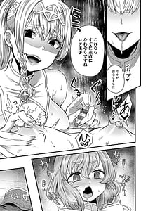 Page 16: 015.jpg | Watashi to Issho ni | View Page!