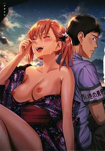 Page 4: 003.jpg | Watashi wa Enji ni Naritai | View Page!