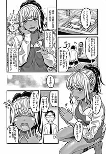 Page 11: 010.jpg | Watashi wa Enji ni Naritai | View Page!