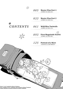 Page 4: 003.jpg | Watashitachi ga 153 cm datta Toki no koto | View Page!