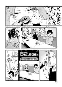Page 10: 009.jpg | Watashitachi ga 153 cm datta Toki no koto | View Page!