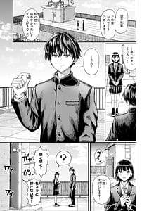Page 5: 004.jpg | Watashitachi ni Doutei Kudasai! - Give us your CHEERY!!!!! | View Page!