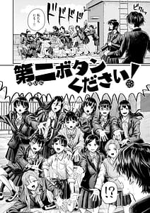 Page 6: 005.jpg | Watashitachi ni Doutei Kudasai! - Give us your CHEERY!!!!! | View Page!