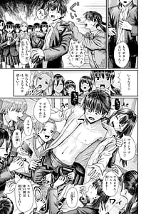 Page 9: 008.jpg | Watashitachi ni Doutei Kudasai! - Give us your CHEERY!!!!! | View Page!
