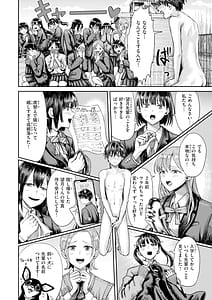 Page 12: 011.jpg | Watashitachi ni Doutei Kudasai! - Give us your CHEERY!!!!! | View Page!