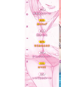 Page 2: 001.jpg | Wazurai Domination | View Page!