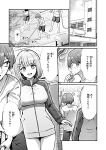 Page 3: 002.jpg | Wazurai Domination | View Page!