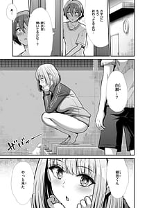 Page 7: 006.jpg | Wazurai Domination | View Page!