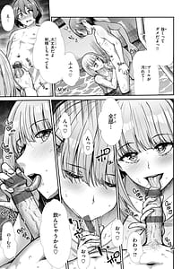 Page 13: 012.jpg | Wazurai Domination | View Page!