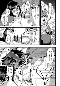 Page 9: 008.jpg | Web Haishin Gekkan Tonari no Kininaru Oku-san Vol.021 | View Page!