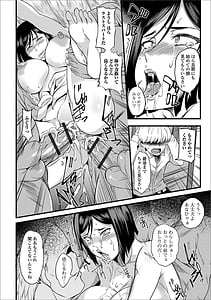 Page 16: 015.jpg | Web Haishin Gekkan Tonari no Kininaru Oku-san Vol.021 | View Page!