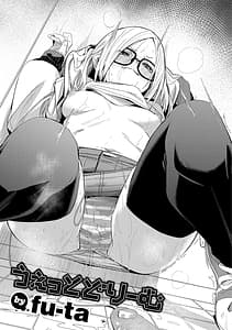 Page 3: 002.jpg | Wet Dream - Splash Girl in Your Wet Dream | View Page!