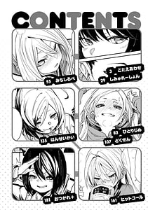 Page 4: 003.jpg | Wet Dream - Splash Girl in Your Wet Dream | View Page!