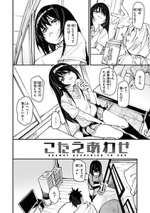 Page 6: 005.jpg | Wet Dream - Splash Girl in Your Wet Dream | View Page!