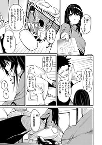 Page 7: 006.jpg | Wet Dream - Splash Girl in Your Wet Dream | View Page!