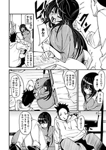 Page 10: 009.jpg | Wet Dream - Splash Girl in Your Wet Dream | View Page!