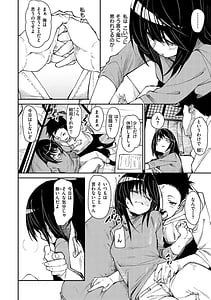 Page 12: 011.jpg | Wet Dream - Splash Girl in Your Wet Dream | View Page!