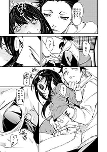 Page 13: 012.jpg | Wet Dream - Splash Girl in Your Wet Dream | View Page!